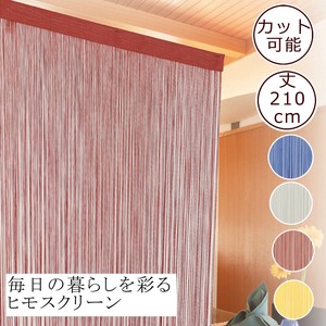 Japanese Noren Curtain 85 x 210cm