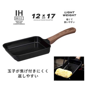 【卵焼き/キッチン】IH対応ミニ卵焼きMC　CBジャパン　2022秋冬新作