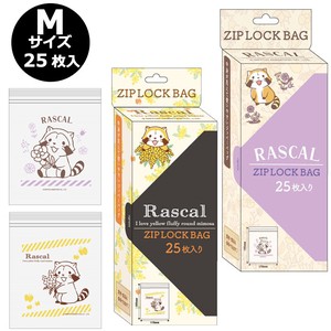 【ジッパーバッグ】 rascal ラスカル　ジップバッグ 25枚入り  保存袋 小分け袋 キッチン雑貨