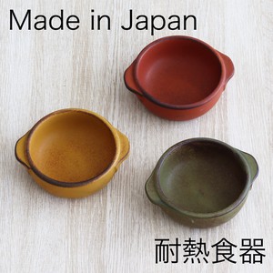 [美濃焼 耐熱 食器 陶器] 丸グラタン（大） [日本製]