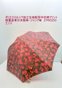 通年新作）雨傘・長傘ー婦人　ポリエステルシワ加工生地転写中花柄プリント軽量金骨日本製傘・ジャンプ傘