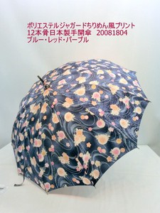 通年新作）雨傘・長傘-婦人　ポリエステルジャガードちりめん風プリント12本骨日本製傘・手開傘