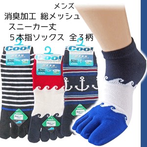 Ankle Socks Socks Cotton Blend Men's