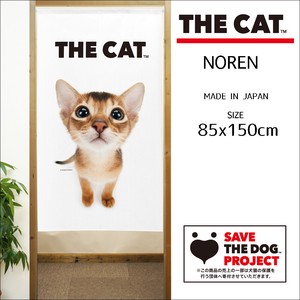【受注生産のれん】THE_CAT アビシニアン 幅85×丈150cm【日本製】THE_DOG