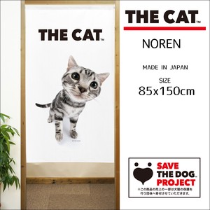 【受注生産のれん】THE_CAT アメリカンショートヘア シルバー 85×150cm【日本製】THE_DOG