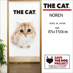【受注生産のれん】THE_CAT チンチラ ゴールド2 幅85×丈150cm【日本製】THE_DOG
