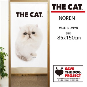 【受注生産のれん】THE_CAT チンチラ シルバー 幅85×丈150cm【日本製】THE_DOG