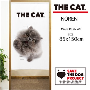 【受注生産のれん】THE_CAT ペルシャ ブルー  幅85×丈150cm【日本製】THE_DOG