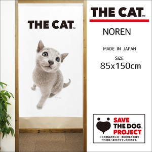 【受注生産のれん】THE_CAT ロシアンブルー 幅85×丈150cm【日本製】THE_DOG