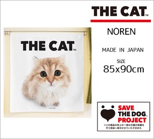 【受注生産のれん】THE_CAT チンチラ 幅85×丈90cm【日本製】THE_DOG