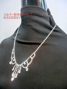 超特激安商品）ネックレス　　シルバー石付き・豪華・礼装ネックレス