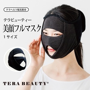 Health-Enhancing Item Face Mask