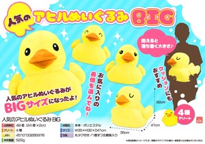 Duck Plush Toy Big Animal Cushion