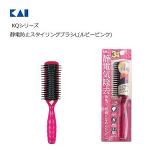 Prevention Styling Brush Ruby Pink KAIJIRUSHI Series 11 70