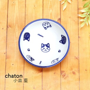Small Plate Animals Cat Pottery Indigo Made in Japan