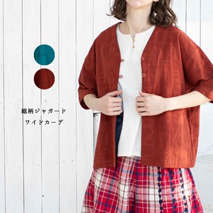 Happy Ply Repeating Pattern Jacquard Wide Cardigan