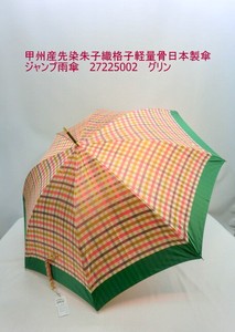 雨伞 轻量 日本制造
