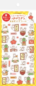 Post Card New Year Rabbit SEAL Rabbit