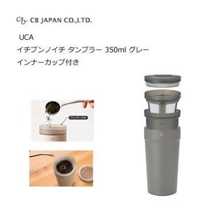 CB Japan Cup/Tumbler Gray 350ml