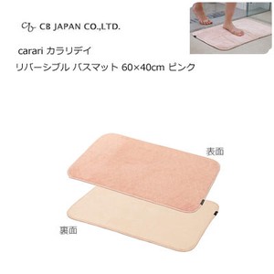 CB Japan Bath Mat Pink carari 60 x 40cm