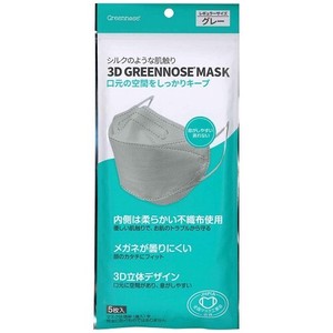グリーンノーズ 3D GREENNOSE MASK レギュラー グレー5枚