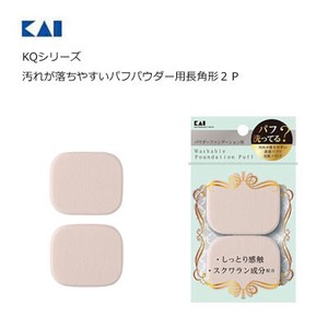 Makeup Kit Series Kai