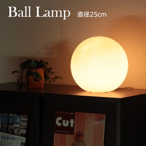 【直送可】ボール型ランプ　25（LED?E26W40）