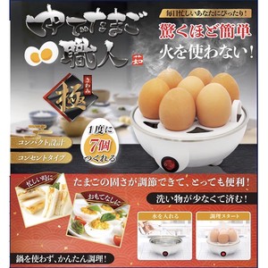 Easy Egg Artisans