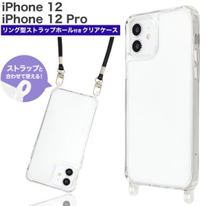 Women iPhone 12 12 Ring type Strap Hall Attached Clear Case 2