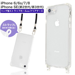 iPhone SE 2 3 8 7 6 6 Ring type Strap Hall Attached Clear Case 2