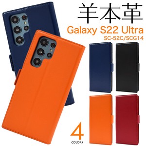 Genuine Leather Use Galaxy 22 Ultra SC 52 SC 1 4 Skin Leather Notebook Type Case