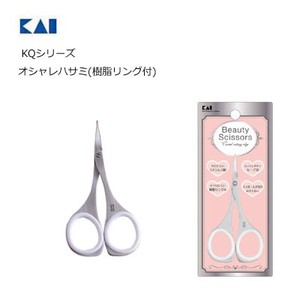 Makeup Kit Series Kai