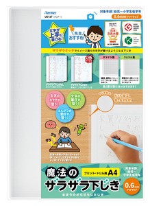 Writing Material Design Raymay Fujii Clear 0.6mm