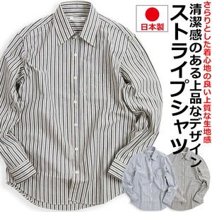 Button Shirt Stripe Men's Made in Japan