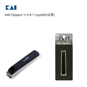Nail Clip Fingernail Clippers type 1 KAIJIRUSHI 20 2