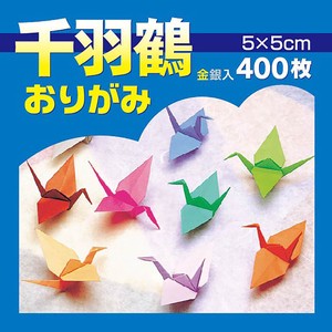 Educational Product Origami 5cm Made in Japan