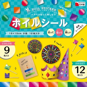 Educational Product 15cm Made in Japan