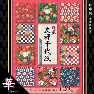 Education/Craft Origami Yuzen origami paper M Washi Japanese Pattern Hana