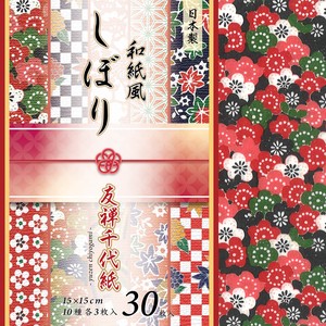 和紙風しぼり友禅千代紙 15cm(5.91") 30枚 日本製 エヒメ紙工