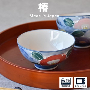 椿茶碗 美濃焼 茶碗  日本製 made in Japan