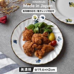 果実中皿　7 　1/2ケーキ 日本製 made in Japan
