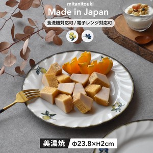Small Plate 9-sun Made in Japan