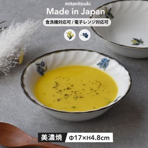 果実小鉢　6 　1/2オートミル 日本製 made in Japan