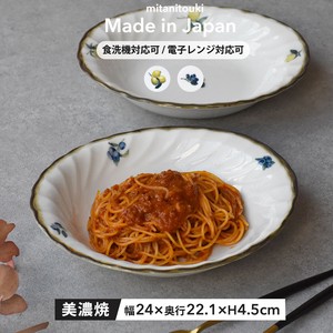 果実オーバルカレー　9寸ベーカー 日本製 made in Japan