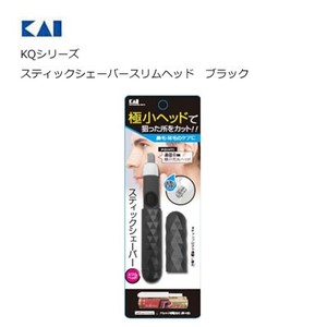Makeup Kit Series Kai black