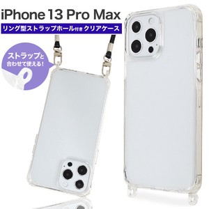Smartphone Case iPhone 13 Ring type Strap Hall Attached Clear Case 2