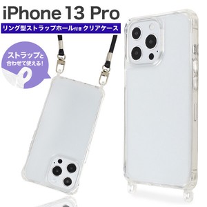 Smartphone Case iPhone 13 Ring type Strap Hall Attached Clear Case 2