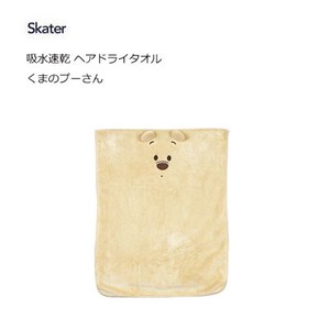 Bath Towel Skater Pooh 40 x 100cm