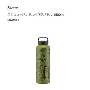 Water Bottle Skater M Marvel
