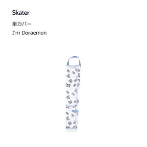 Car Accessories Doraemon Skater M